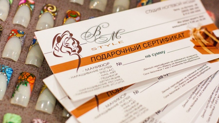 «Студия ногтевой моды Веры Михайловой» в Чите предложила подарочные сертификаты к 8 Марта