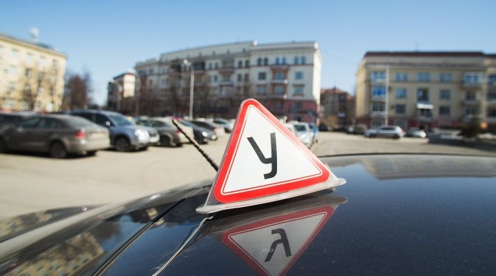 Забайкалку подозревают в мошенничестве с водительскими правами — пострадали 11 человек