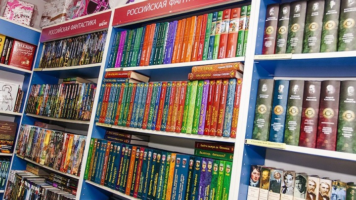Акция «Библионочь» со скидкой 30% на книги пройдёт в сети магазинов «Генезис» в Чите