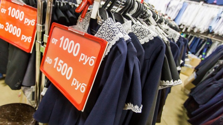 «Угловой» снизил цены на школьные ретроплатья до 1–1,5 тысячи рублей в Чите