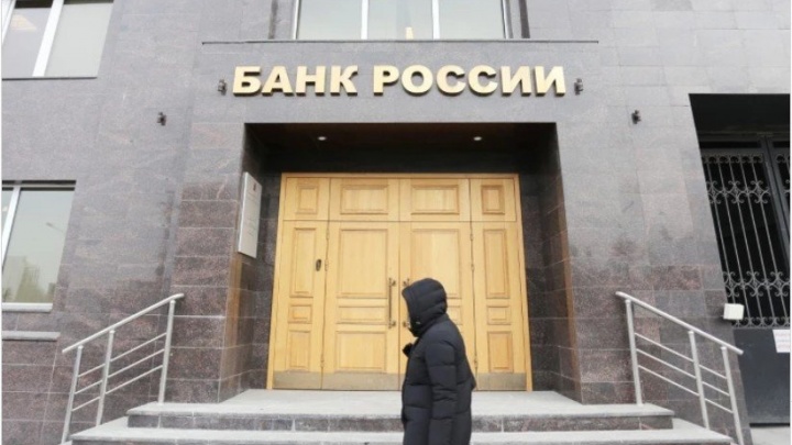 Банк России экстренно повысил ключевую ставку до 20%