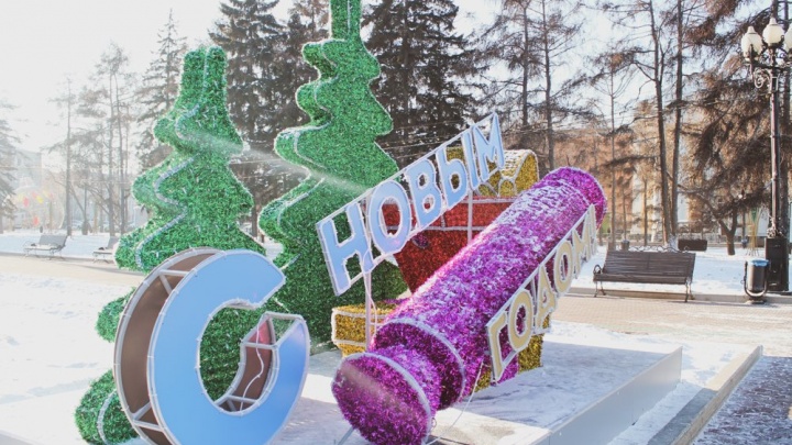 Почта Деда Мороза заработала в Иркутске