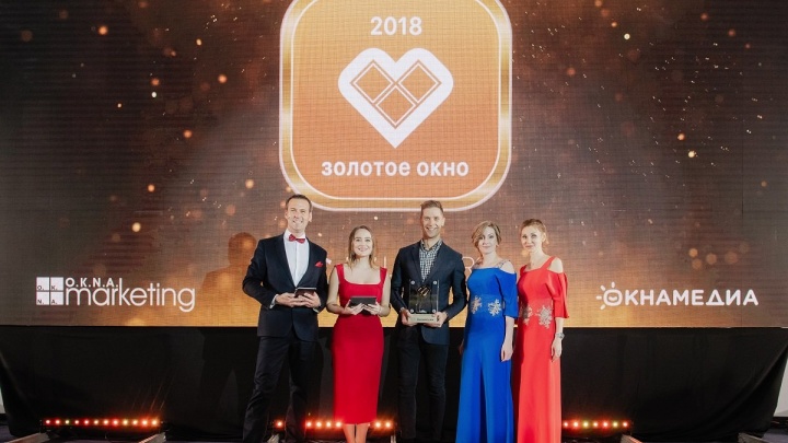 Награду за лучший сервис получила забайкальская компания «Алюком» на российском конкурсе