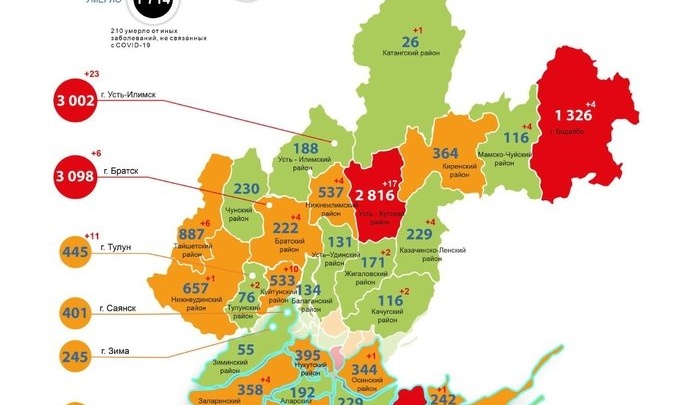 73 случая заражения коронавирусом выявили в Иркутске за сутки - всего почти 18 тысяч