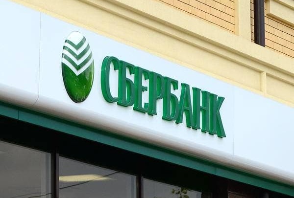 Сбербанк реализует проект по озеленению улицы Полины Осипенко с 14 по 22 октября