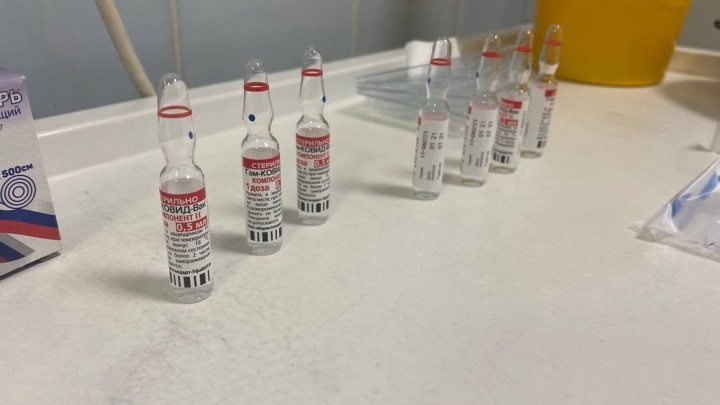Более 11 тысяч доз вакцины «Спутник V» поступило в Забайкалье