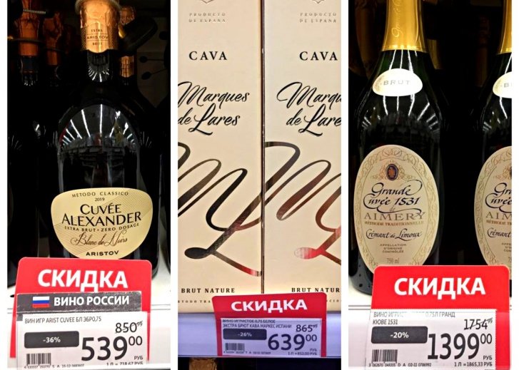 Три вина, сделанных по классической технологии Три вина, сделанных по классической технологии