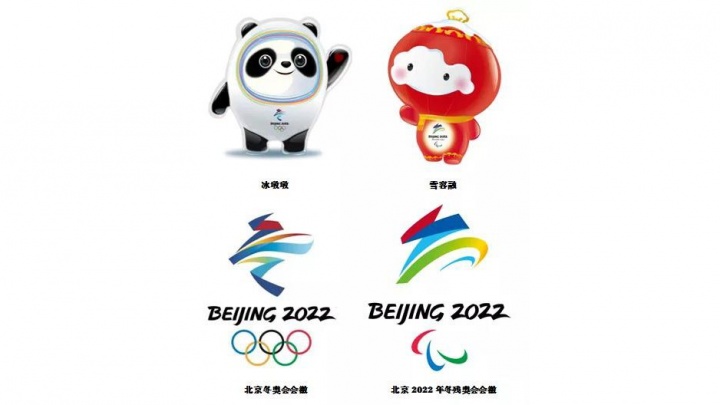Почему медвежонок и фонарик стали символами зимней Олимпиады-2022 в Китае?
