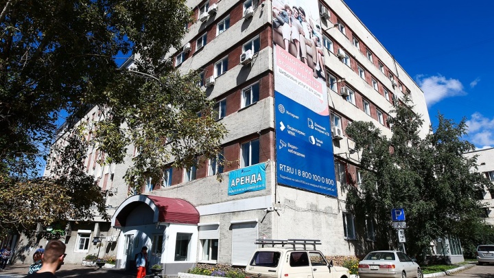 Шесть этажей офисов на Чайковского, 22, площадью 1 569 кв. м продаст «Ростелеком» в Чите