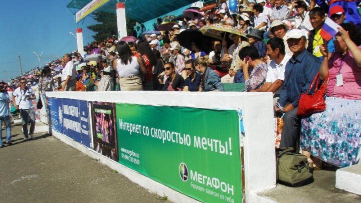 «МегаФон» обеспечил бесплатный интернет на «Алтаргане-2012»