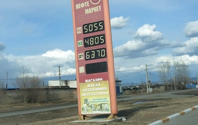 АЗС на КСК снизила цены на бензин на несколько рублей за литр