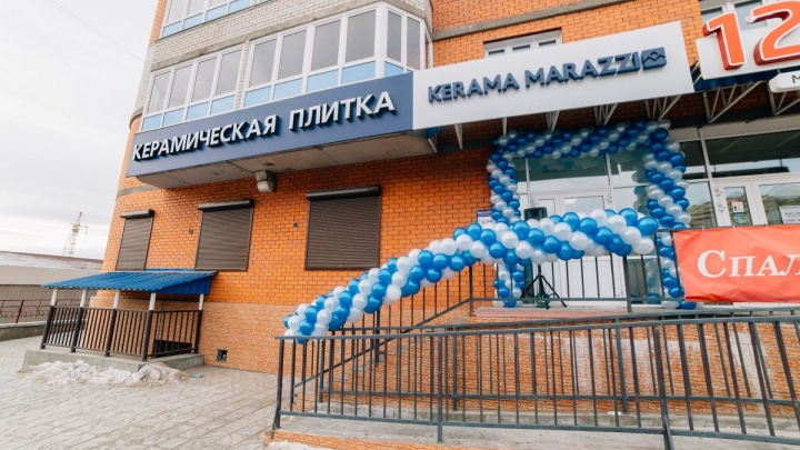 Единственный фирменный салон Kerama Marazzi в Чите запустил скидки до 50%