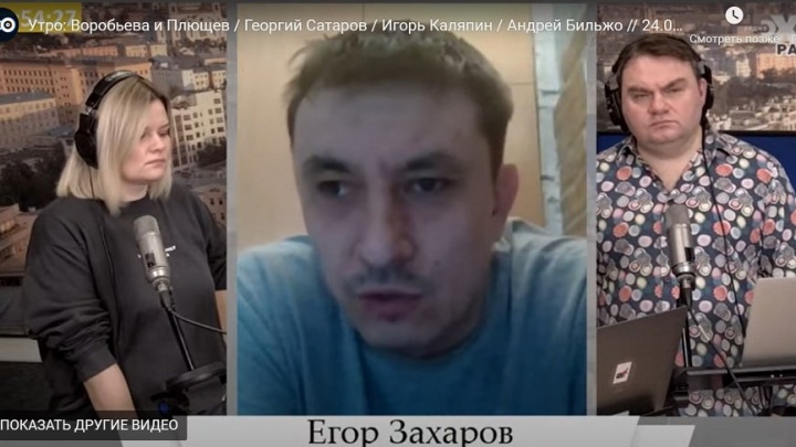 Редактор «Чита.Ру» в эфире «Эха Москвы» рассказал о ситуации с погибшей девочкой в Домне
