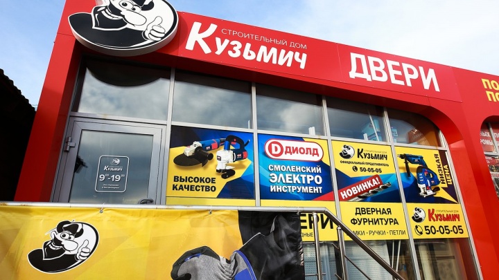 Электроинструменты и насадки на них появились в новом магазине «Кузьмич» в Чите