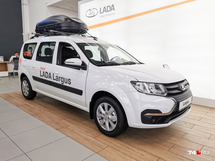 Среди бестселлеров российского рынка сильнее всего в 2021 году подрожал универсал Lada Largus: базовая цена поднялась с 669 тысяч до 813 тысяч (данные «Автостата»)