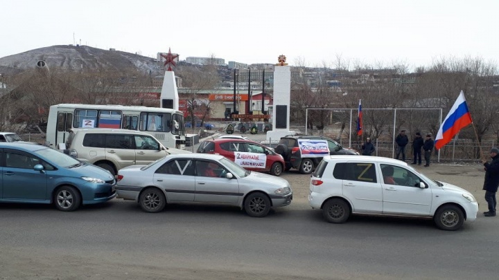 Автопробег в поддержку Вооружённых сил РФ распространился и на районы Забайкалья
