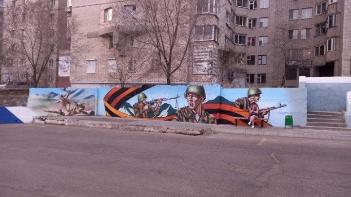 Граффити ко Дню Победы завершили на Бабушкина в Чите — фото