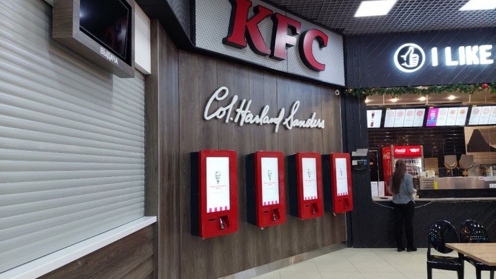 Рестораны KFC остановят работу в России
