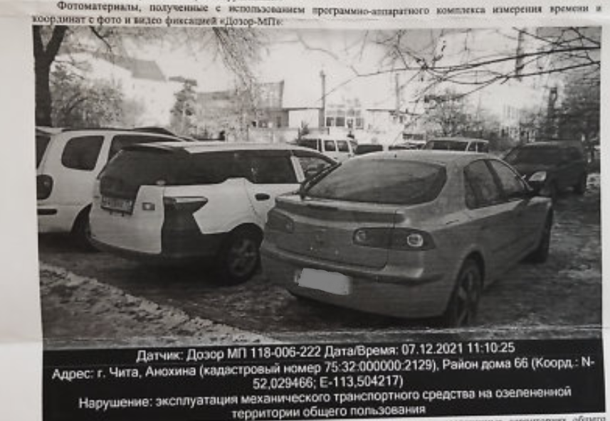 Момент нарушения запечатлён программно-аппаратным комплексом «Дозор МП» Момент нарушения запечатлён программно-аппаратным комплексом «Дозор МП»