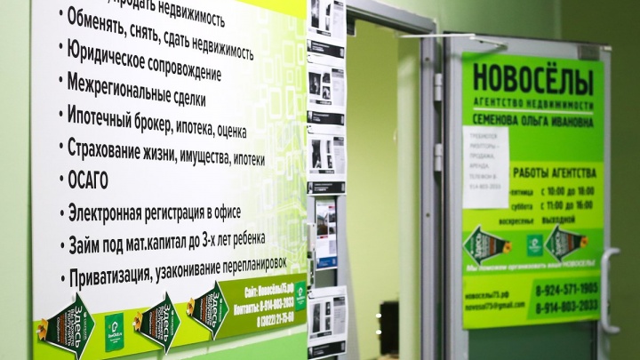 Набор допуслуг подарит агентство недвижимости «Новосёлы» при покупке за наличные