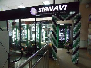 «Sibnavi» расширяет ассортимент и объявляет о новогодних скидках до 25 %