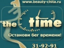 Студия красоты и здоровья «The Time» дарит скидки от 10 до 15%