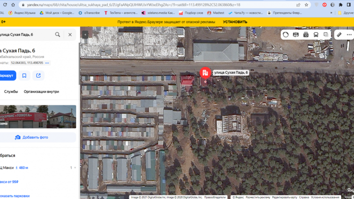 профнастил For Sale – How Much Is Yours Worth?