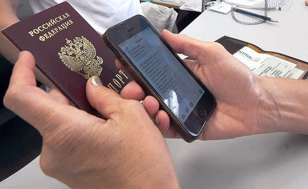 Приложение для хранения и предъявления документов в электронном виде появится в России