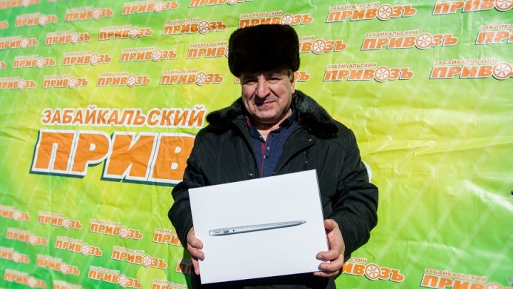 MacBook Air за покупку в «Забайкальском Привозе»