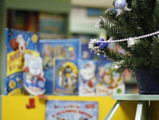 Новогодние и рождественские сказки появились в магазинах «Ваша книга»