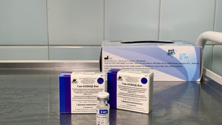 Более 23 тысяч доз вакцины от коронавируса поступило в Забайкалье