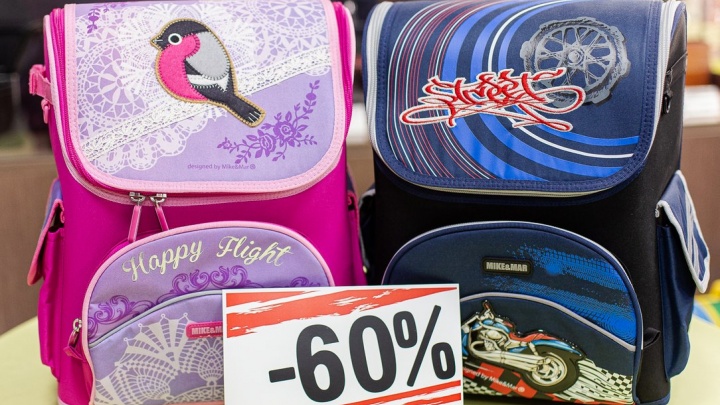 Фантастические скидки до 60% на все ранцы и рюкзаки стартовали «Глобус маркет» в Чите