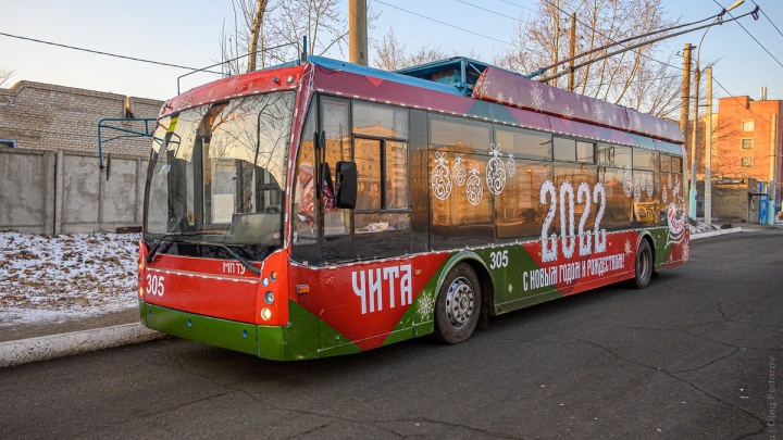 Топ тем от пассажиров новогоднего троллейбуса в Чите