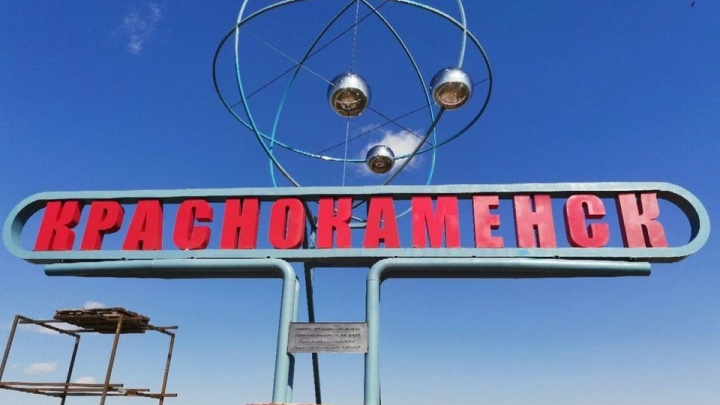 Встреча по дальневосточным льготам для предпринимателей Краснокаменска пройдёт 28 сентября