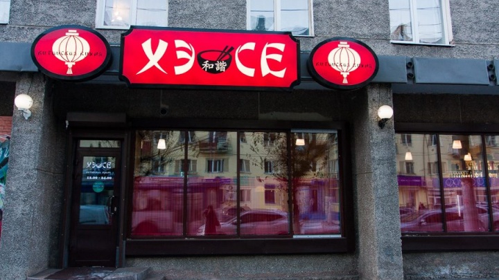 Настоящие китайские бизнес-ланчи и новое меню появились в ресторане «Хэ Се» в Чите