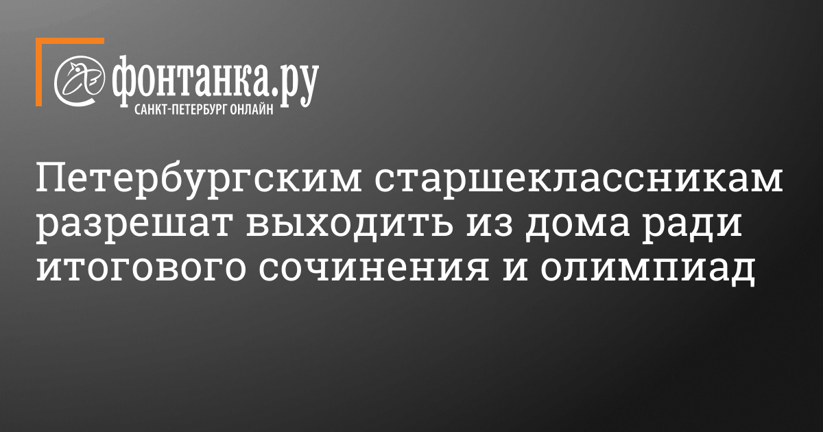 Сочинение Интересное Происшествие Сочинение Интересное Происшествие