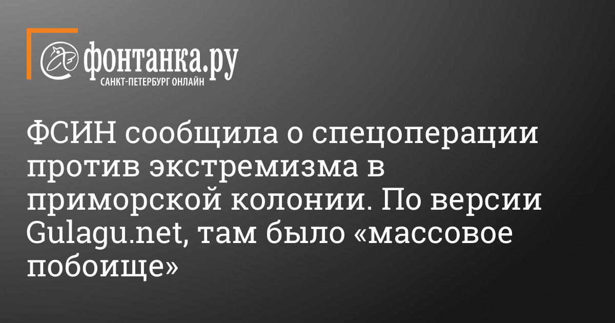 Фсин Покупка Магазин Магазин Склад Сизо Фсин Покупка Магазин Магазин Склад Сизо