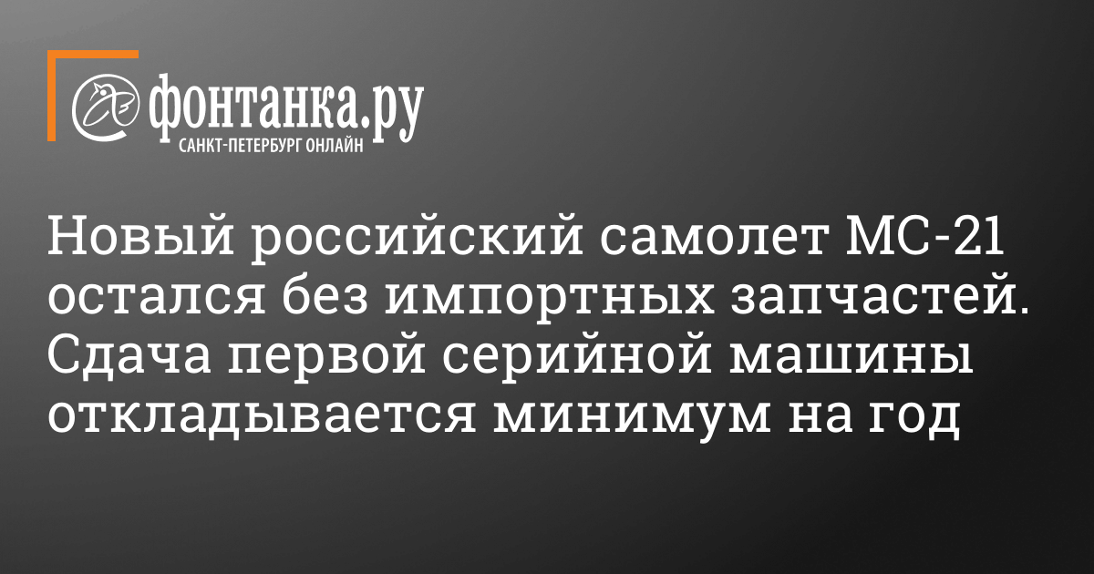 www.fontanka.ru