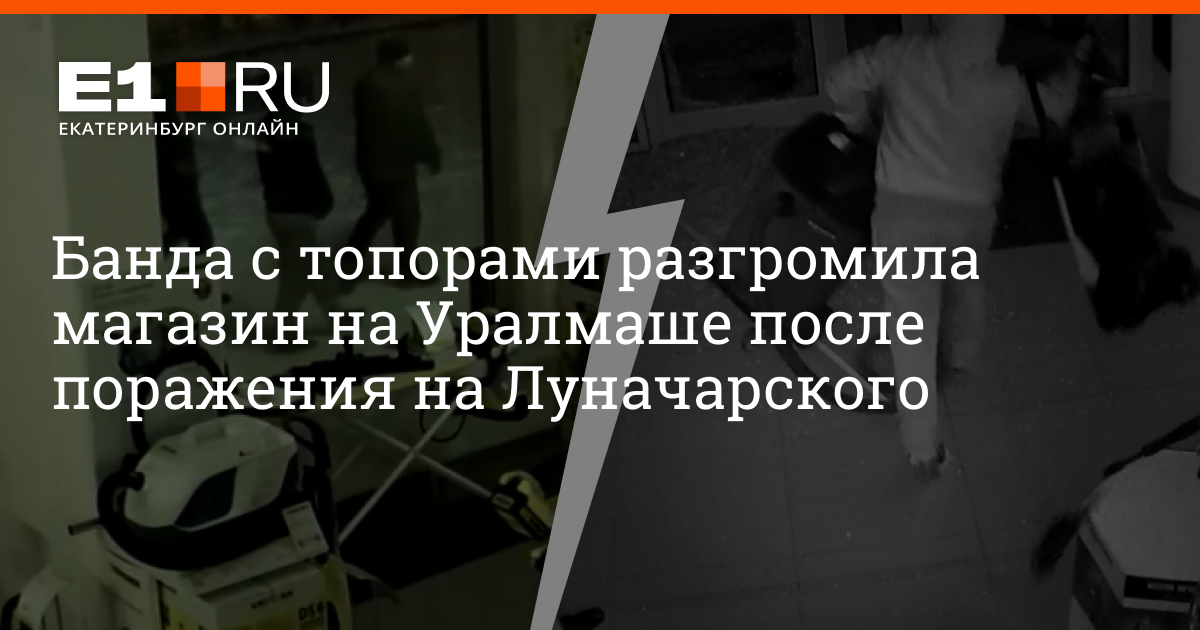 Сантехник уралмаш екатеринбург
