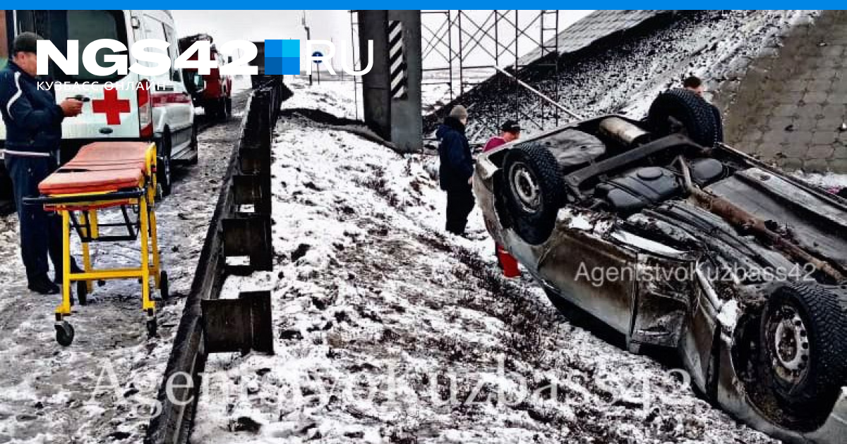 Где сейчас 6 апреля. Авария на трассе Кемерово. ДТП на трассе Кемерово Новокузнецк. Авария в Кемерово сейчас.