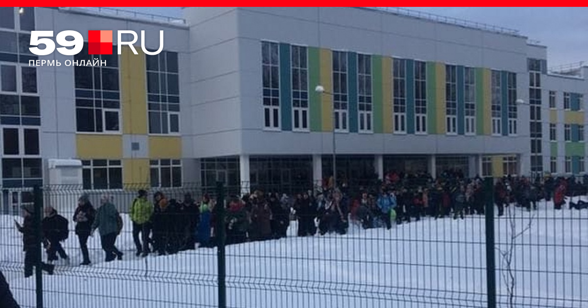 Комментарии к материалу В Чайковском эвакуировали школу из