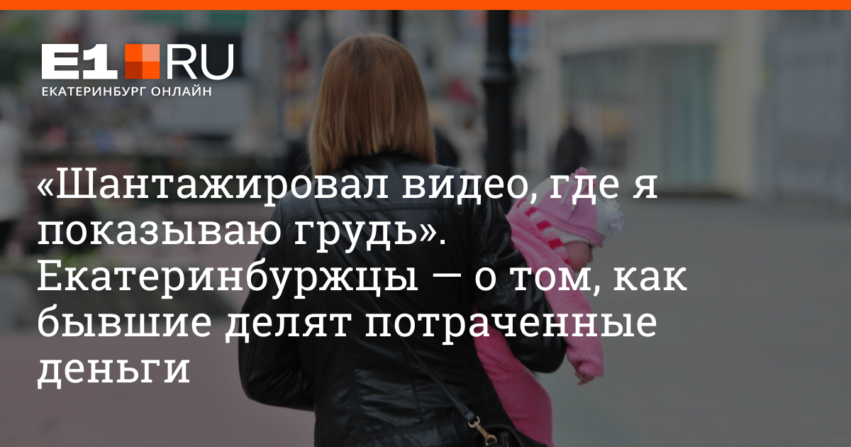Мальчик шантажирует женщину. Мальчик шантажирует женщину. Мальчик шантажирует женщину. Мальчик шантажирует женщину. Мальчик шантажирует женщину.