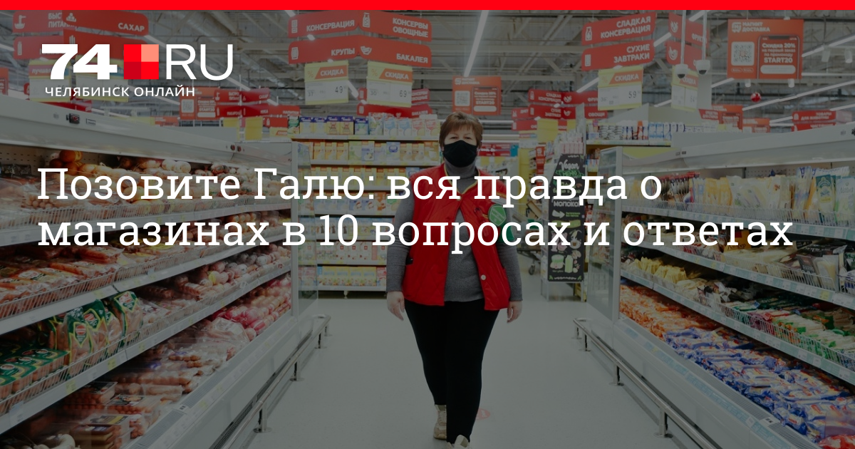 В Магазинах Кроме Того В Магазинах Кроме Того