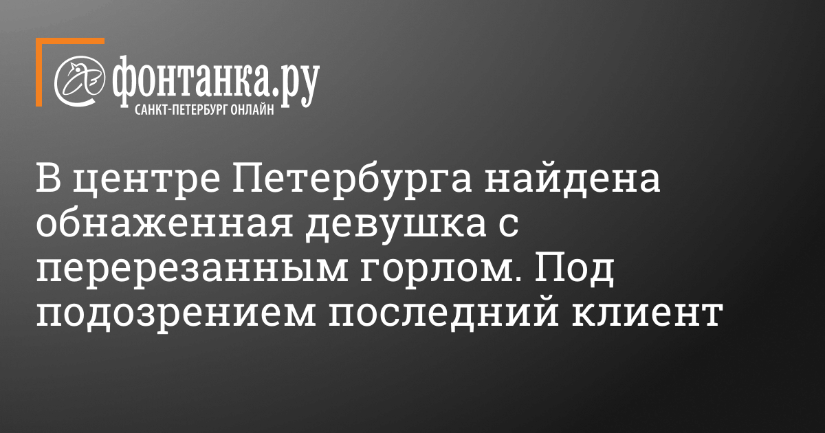 Обнаженная девушка возбудила студентов