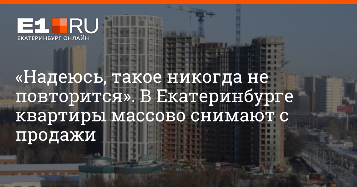 Не повторится. Ставка по семейной ипотеке с 1 апреля 2022. Страшно за деньги купи квартиру.