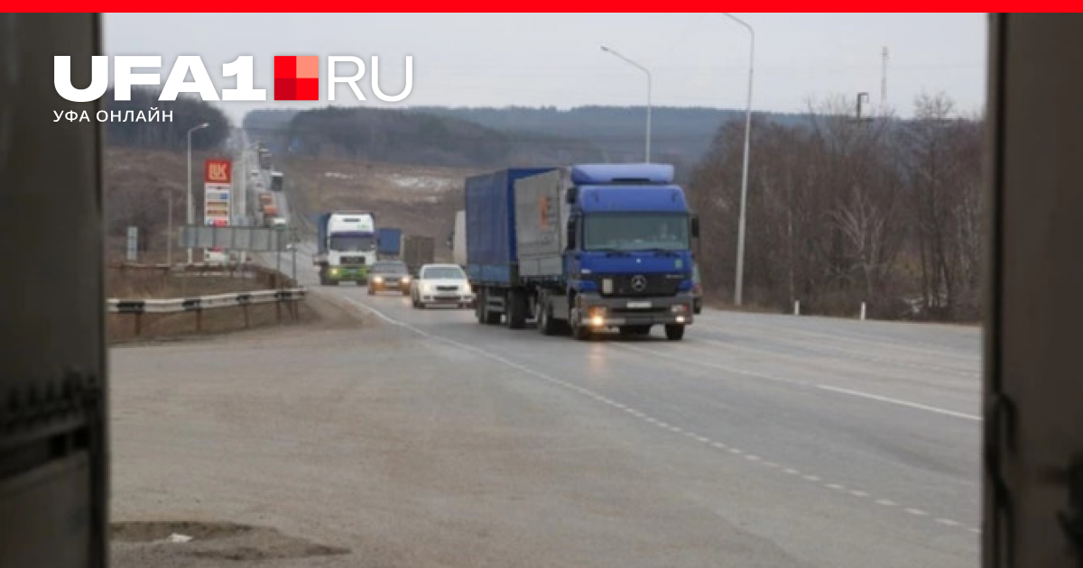 Наркотики в башкирии шишки конопли заказать