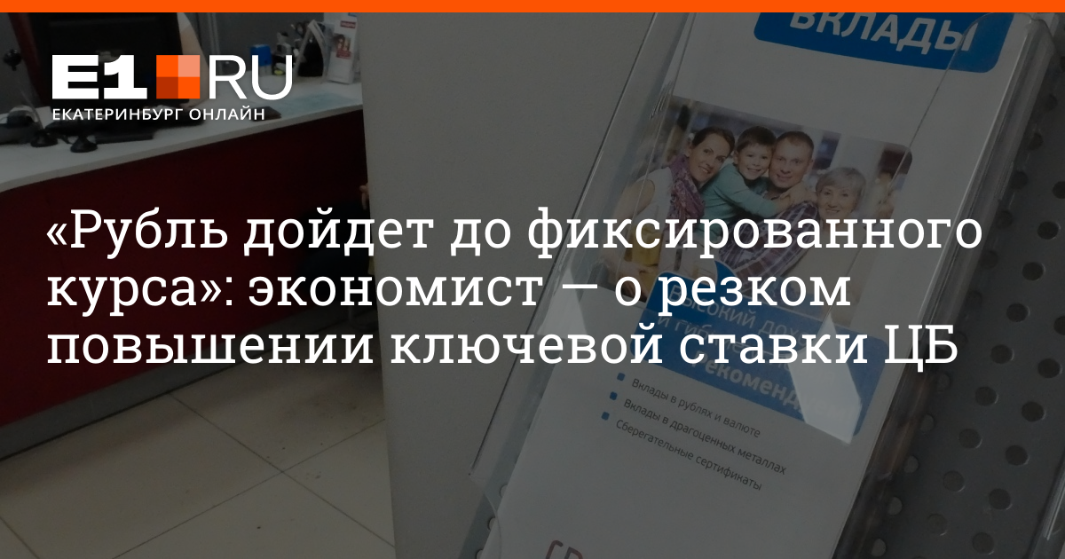 С 1 октября повышение цен