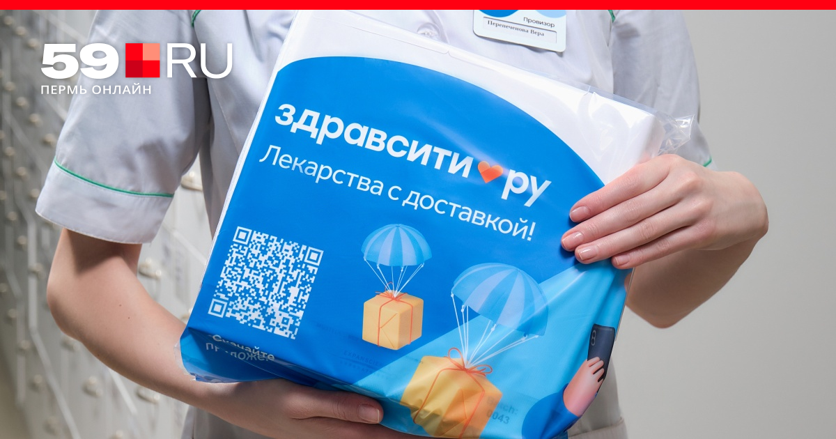 Сайт Здравсити Ру Сделать Заказ