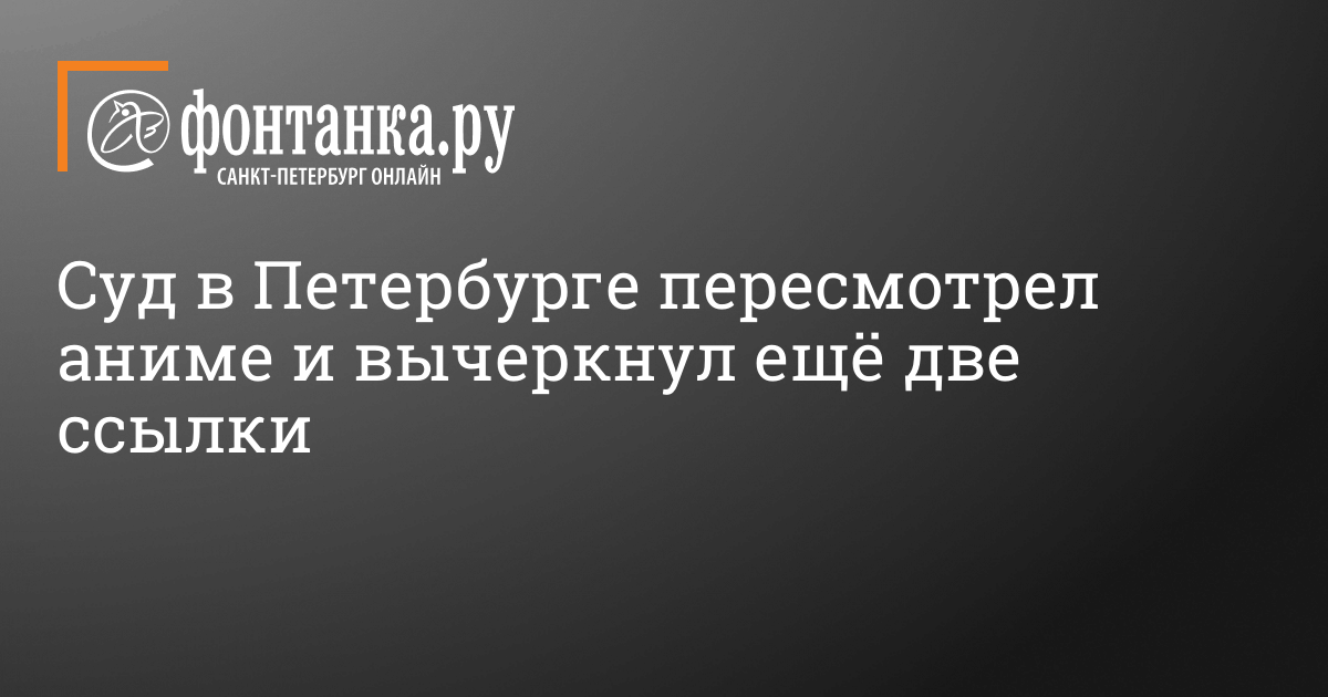 Аниме Магазины В Санкт Петербурге На Невском Аниме Магазины В Санкт Петербурге На Невском