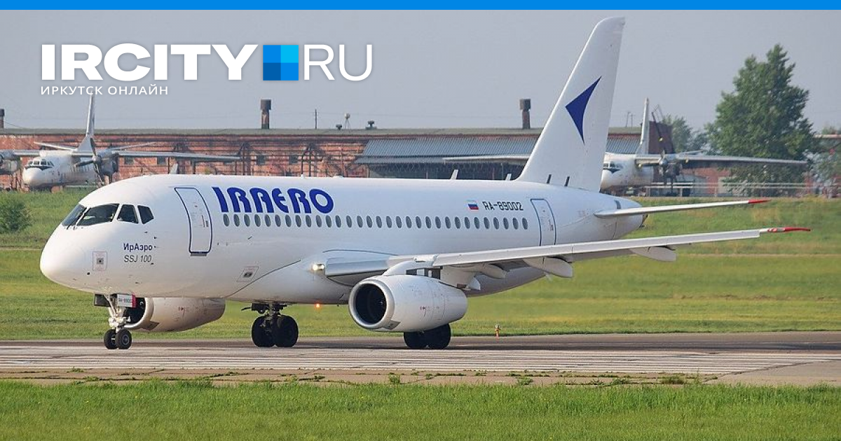 Анадырь иркутск авиабилеты Анадырь иркутск авиабилеты дели москва авиабилеты дешево